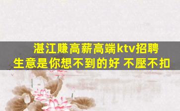 泰州酒吧招聘